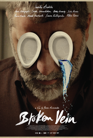 Poster 1 de Filme Broken Vein (2025)