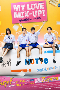 My Love Mix-Up! - Poster / Capa / Cartaz - Oficial 1
