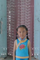 Retratos Para Você (Retratos Para Você)