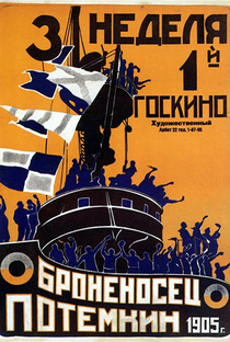 O Encouraçado Potemkin - Poster / Capa / Cartaz - Oficial 8