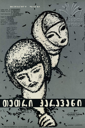  de Filme The White Caravan (1965)