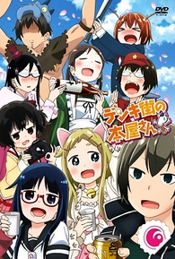 Denki-gai no Honya-san - 2 de Outubro de 2014 | Filmow