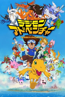 Digimon (1ª Temporada) - Poster / Capa / Cartaz - Oficial 4