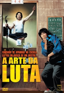 A Arte da Luta (Ssaumui Gisul)