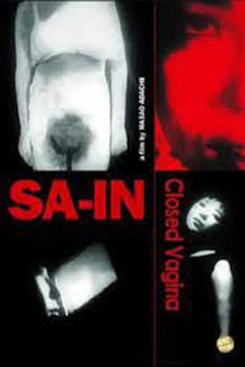 Poster de Filme Closed Vagina (1963)