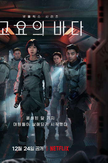  de Série O Mar da Tranquilidade (2021)