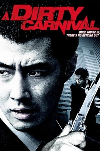  de Filme Caminhos do Crime (2006)