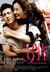 Love 911 - AsianWiki