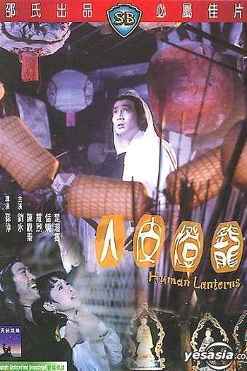  de Filme Lanternas Humanas (1982)