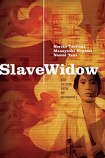 Slave Widow (奴隷未亡人)