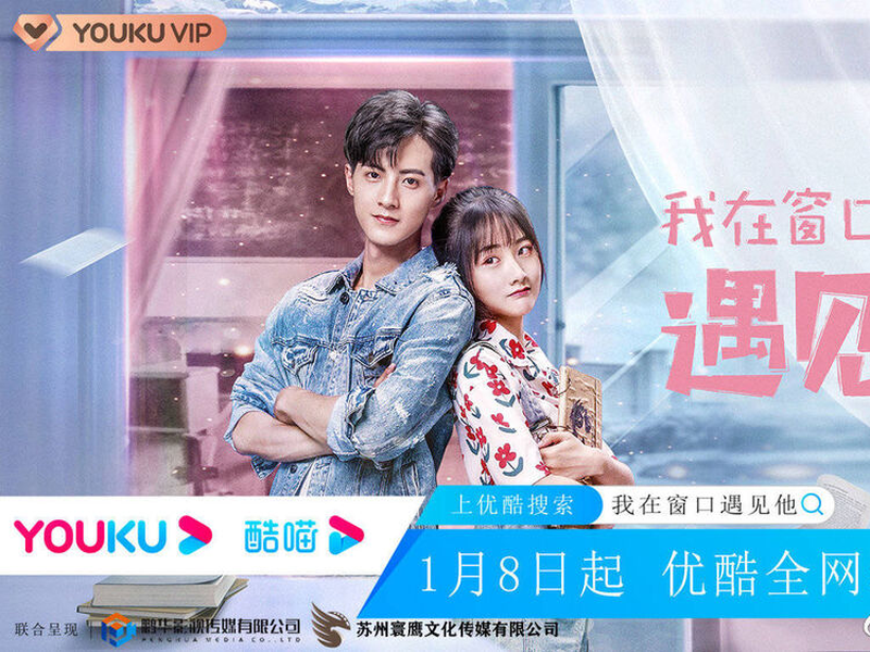 Foto 1 de Meet by Window