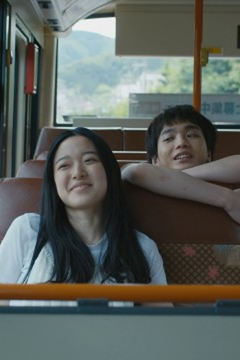 Poster de Episódio 第4話 (2022)