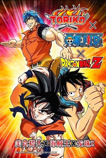 Dream 9 Toriko & One Piece & Dragon Ball Z Super Collaboration Special!! - Poster / Capa / Cartaz - Oficial 2