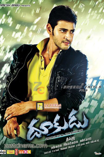  de Filme Dookudu (2011)