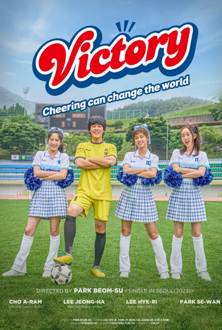 Poster 5 de Filme Victory (2024)