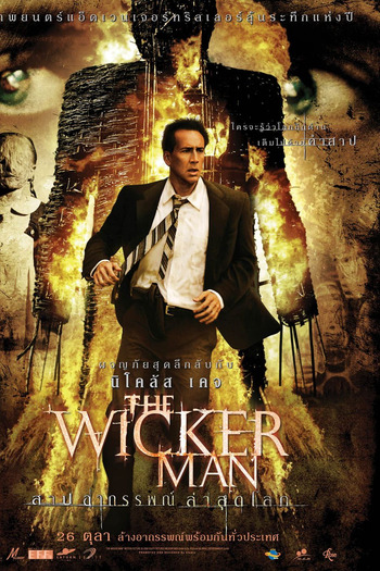  de Filme O Sacrificio (2006)