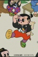 Yomiuri Shimbun (Yomiuri Shimbun)