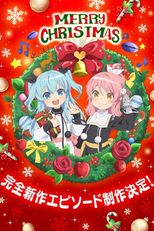 Sora no Method: Mou Hitotsu no Negai (天体のメソッド もうひとつの願い)