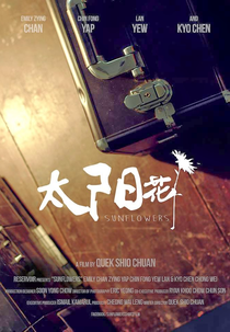 Sunflowers (Sunflowers)