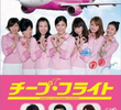 Cheap Flight!!