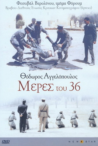 Poster 1 de Filme Dias de 36 (1972)