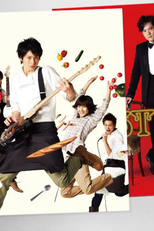 Hungry! (ハングリー！/ Hanguri! )