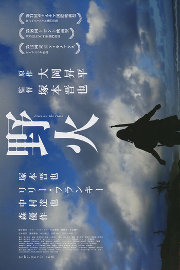  de Filme Fogo na Planície (2014)
