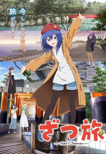 Zatsu Tabi: That's Journey (ざつ旅-That's Journey-)