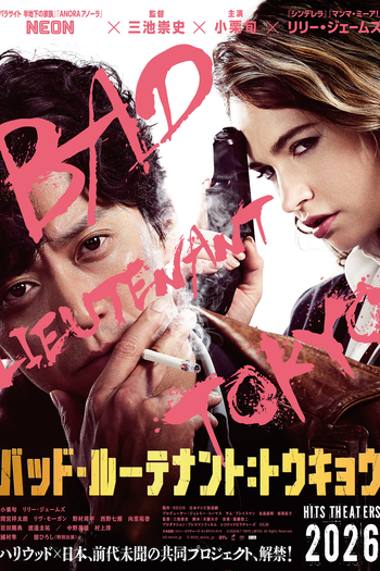  de Filme Bad Lieutenant: Tokyo (2026)