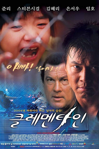  de Filme Desafio Final (2004)