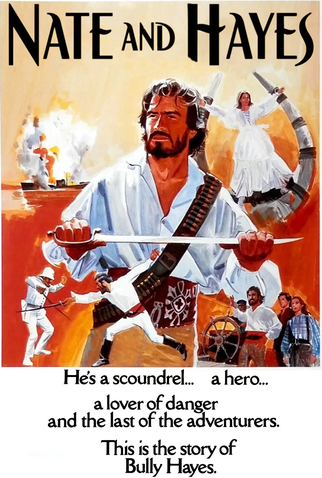 Poster 7 de Filme A Dupla Dinâmica (1983)