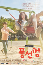 Bubblegum (Poongsungeom)