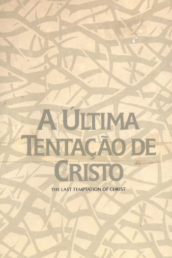  de Filme A Última Tentação de Cristo (1988)