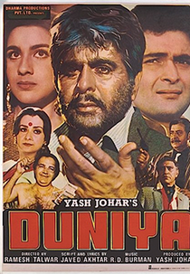 Mundo Pequeno (Duniya)