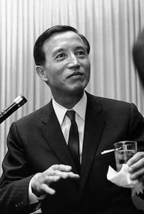 Noboru Nakamura - Poster 1