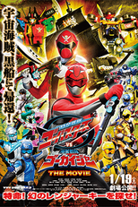 Go-Busters vs Gokaiger - O Filme (Tokumei Sentai Gôbasutâzu Tai Kaizoku Sentai Gôkaijâ Za Mûbî)