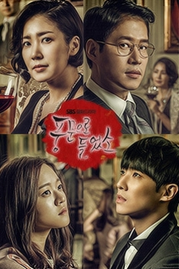  de Série Heard It Through the Grapevine (2015)