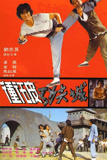  de Filme Struggle Through Death (1979)