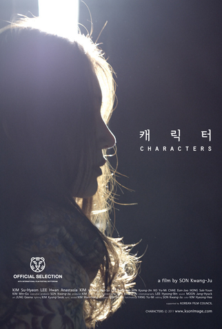 Poster 1 de Filme Personagens (2011)