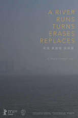Um Rio Corre, Vira, Apaga, Transforma (河流 奔跑着 倒映着)