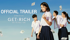 [Official Trailer] Get Rich เปิด | โรงเรียน | ปล้น