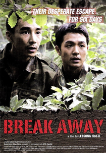 Break Away (Break Away)