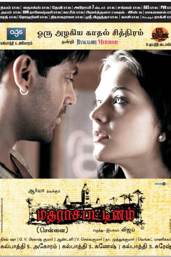 Poster de Filme Madrasapattinam (2010)
