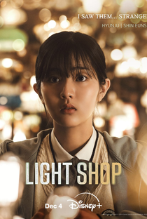 Light Shop: Entre a Vida e a Morte - Poster / Capa / Cartaz - Oficial 12