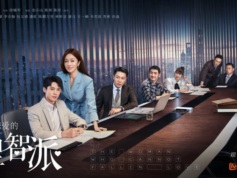 Foto 6 de The Rational Life