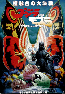 Godzilla vs. Mothra (Gojira tai Mosura)