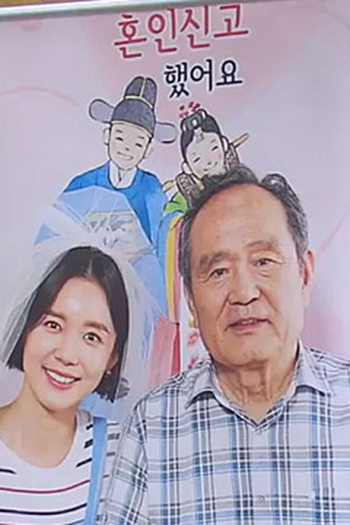 Poster de Episódio 제3회 (2020)