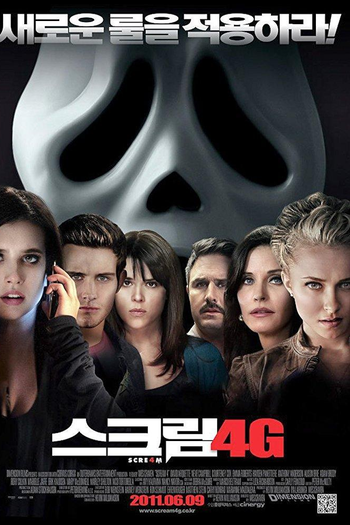  de Filme Pânico 4 (2011)