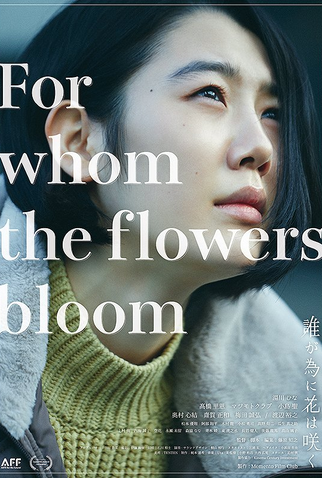 Poster 1 de Filme For Whom the Flowers Bloom (2024)