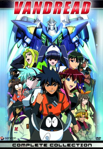 Vandread (ヴァンドレッド)